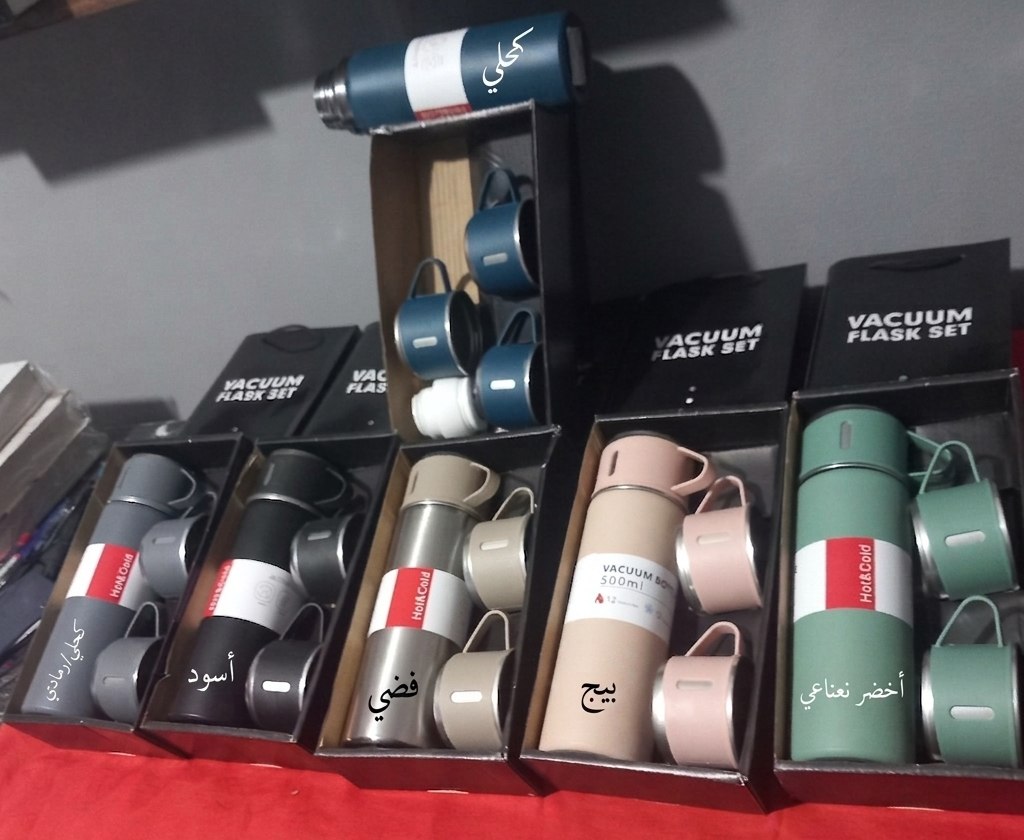طقم ترمس حراري للسفر من الستانلس ستيل مع 3 أكواب (Gift Set) - أسود